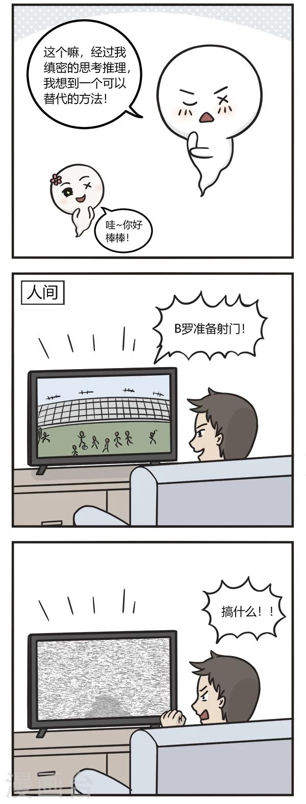 第100话 美白-第100话