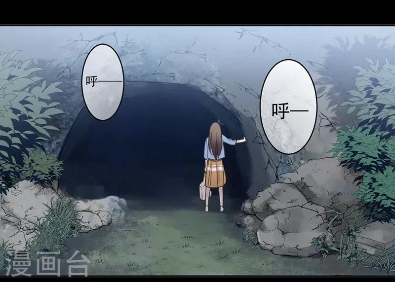 第1话 救人-第2话