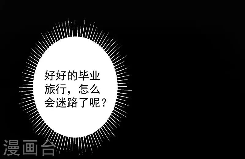 第1话 救人-第2话