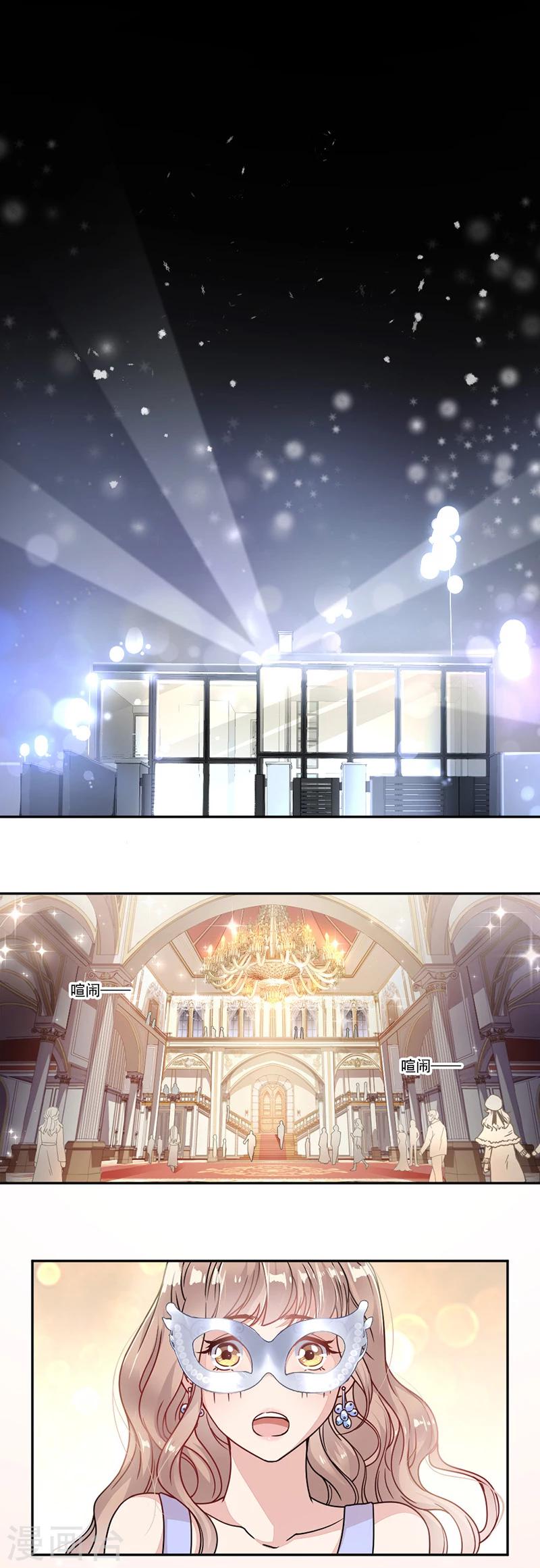 第3话 女扮男装-第4话