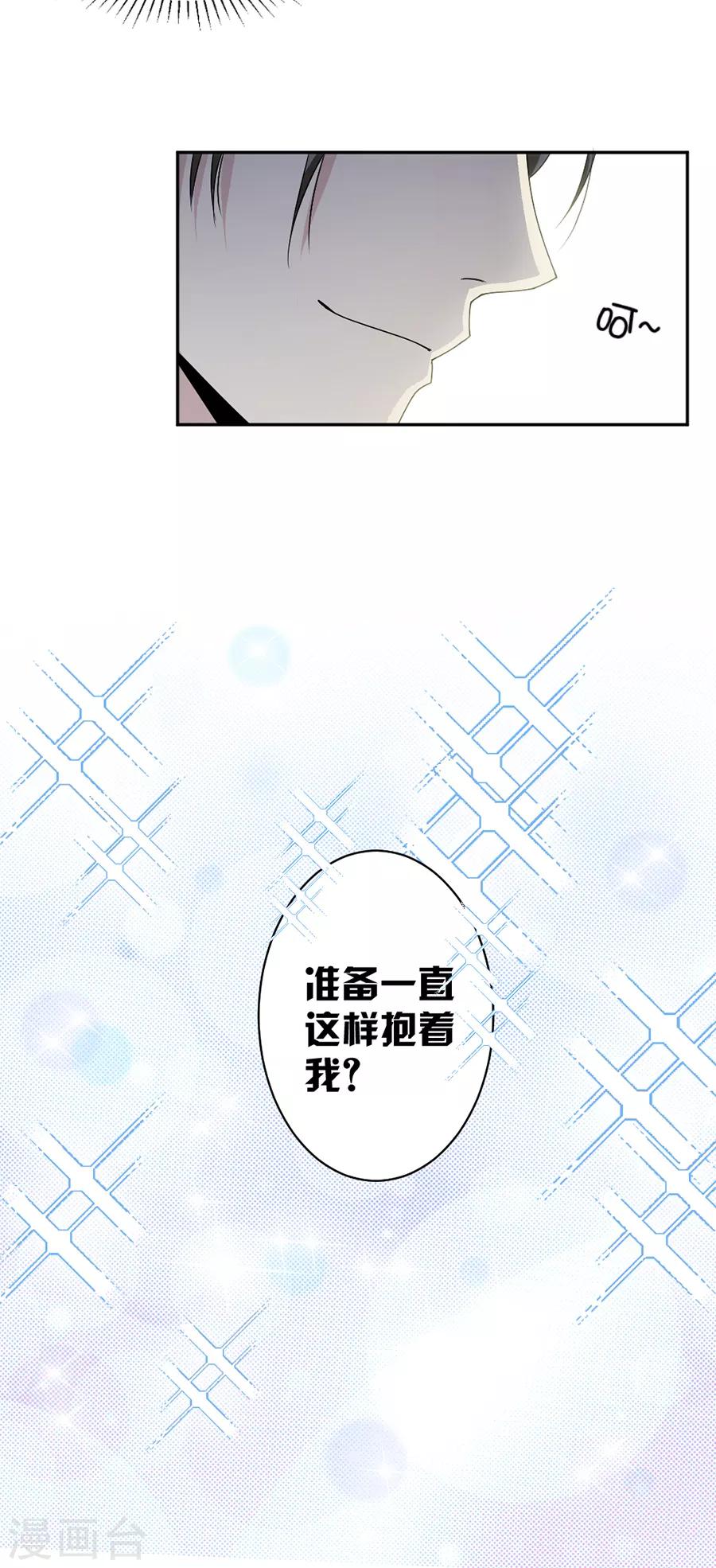 第47话 惊心动魄-第48话