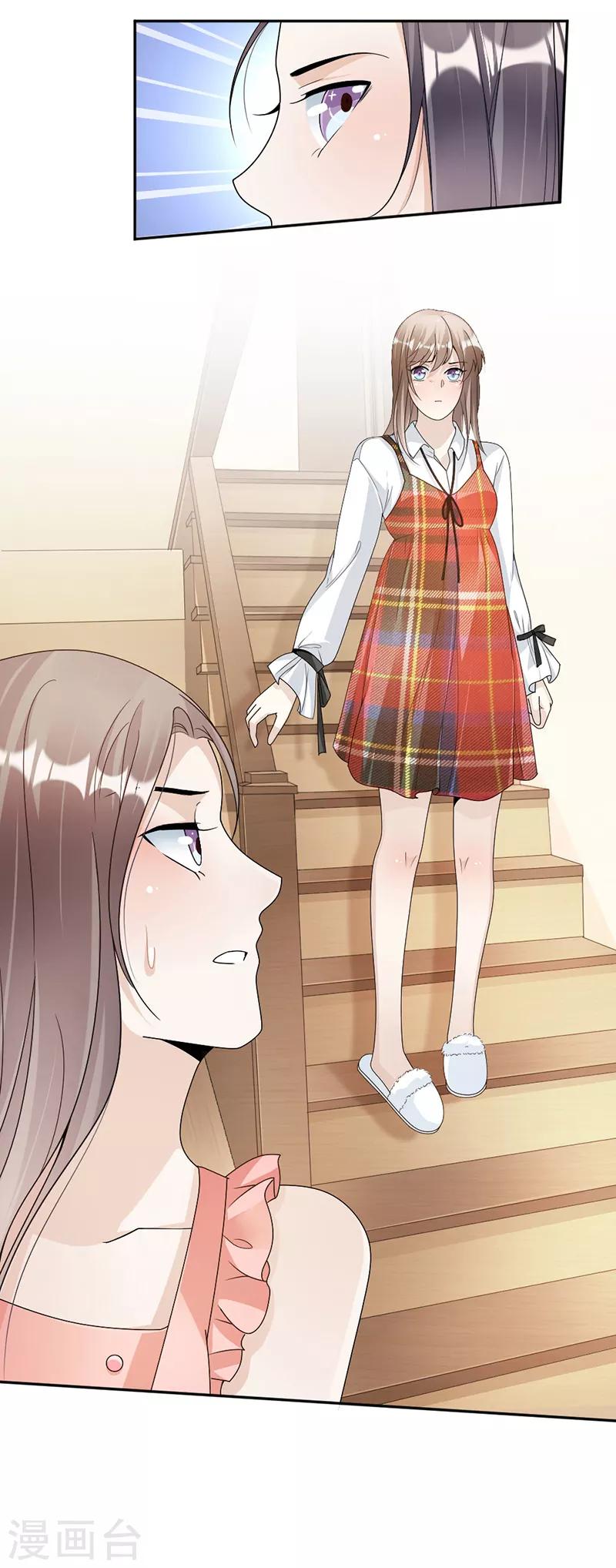 第75话 撞见-第78话