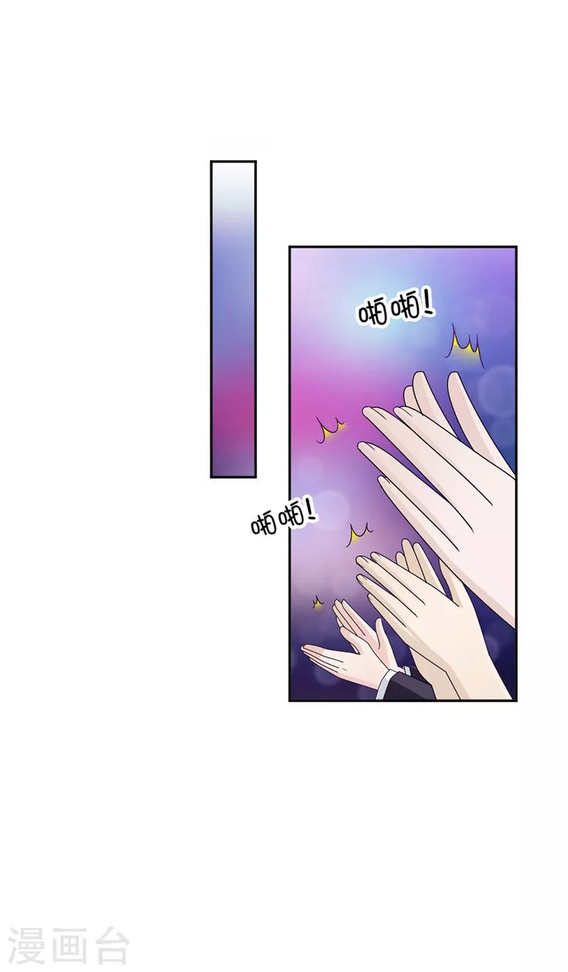 第85话 被困-第88话