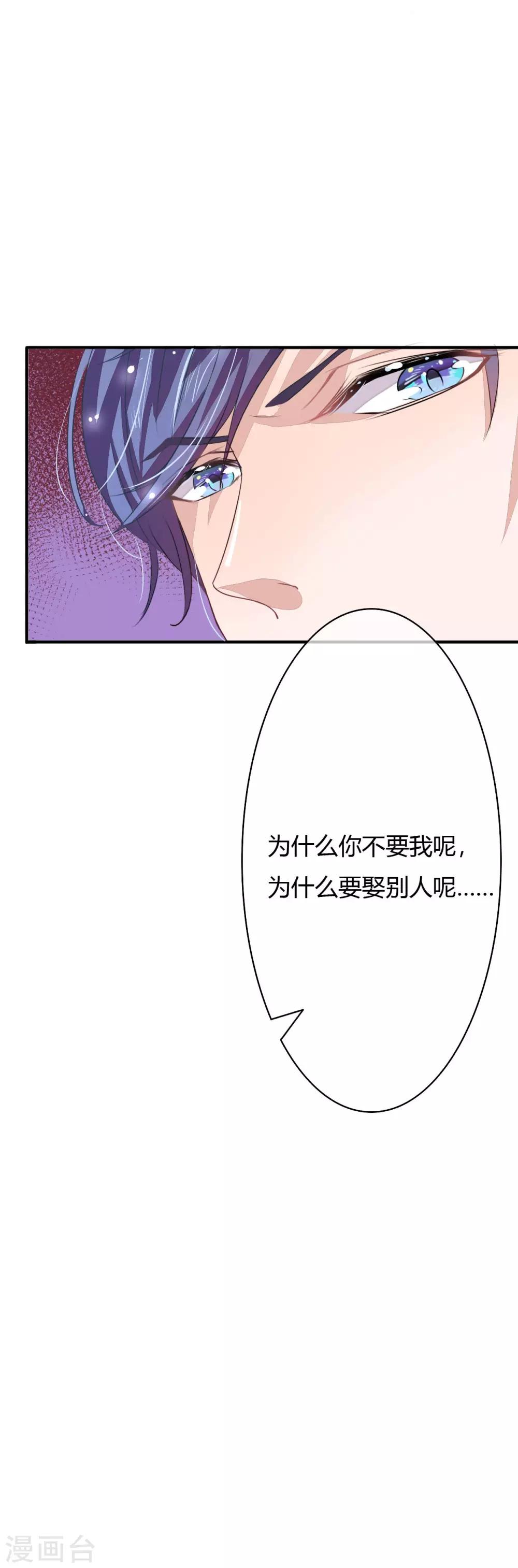 第2话 春宵一刻值千金-第2话