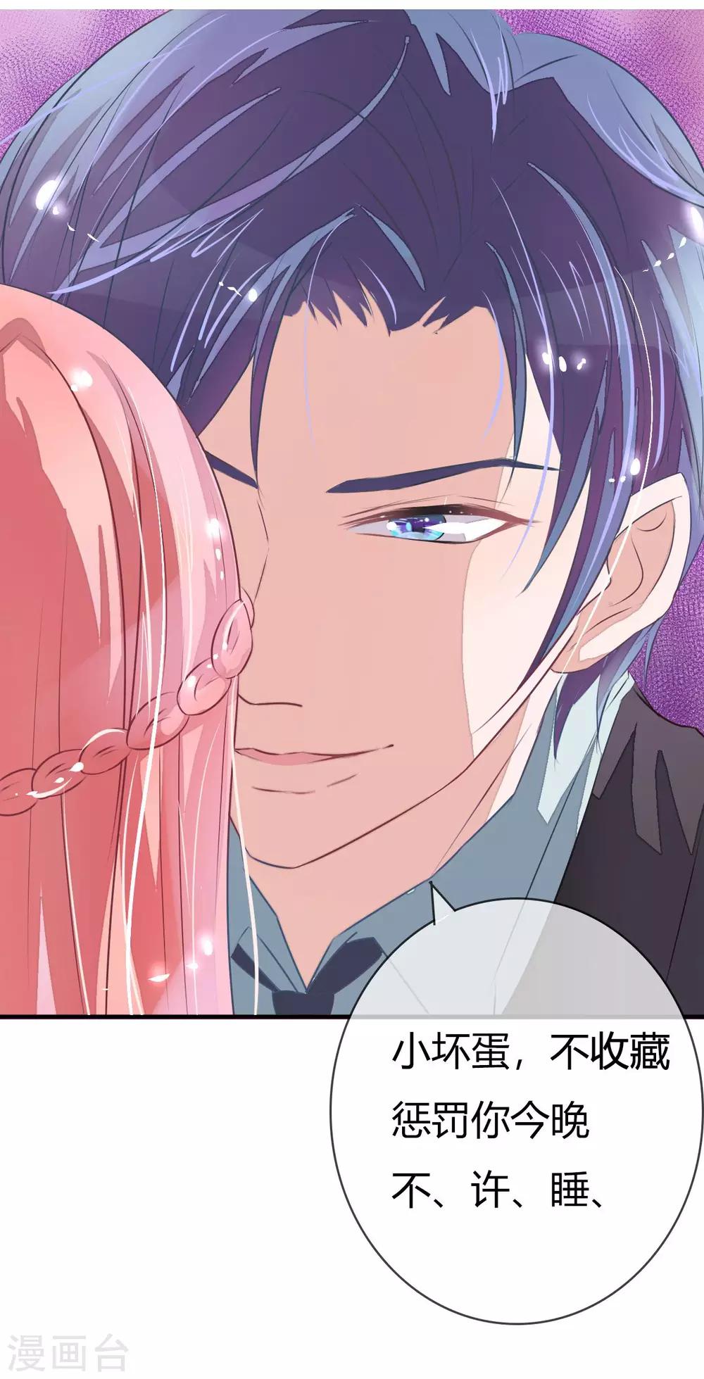 第2话 春宵一刻值千金-第2话