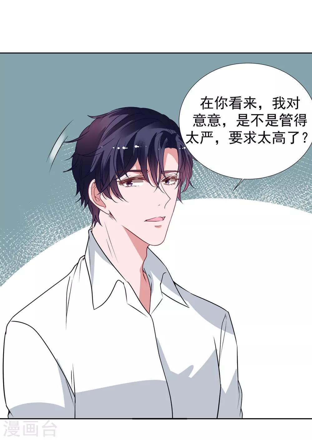 第2季最终话 再见&hellip;&hellip;-第102话