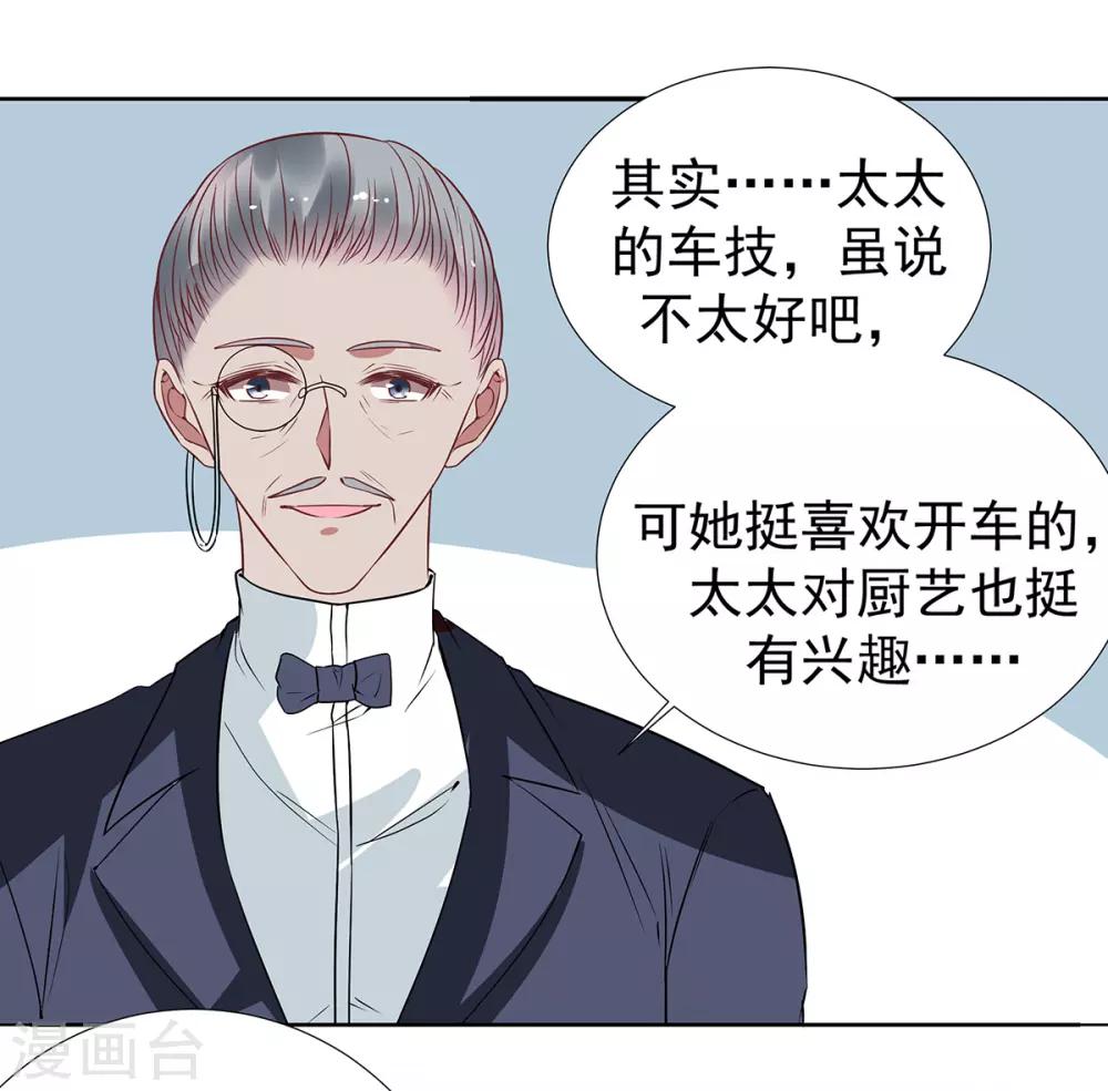 第2季最终话 再见&hellip;&hellip;-第102话