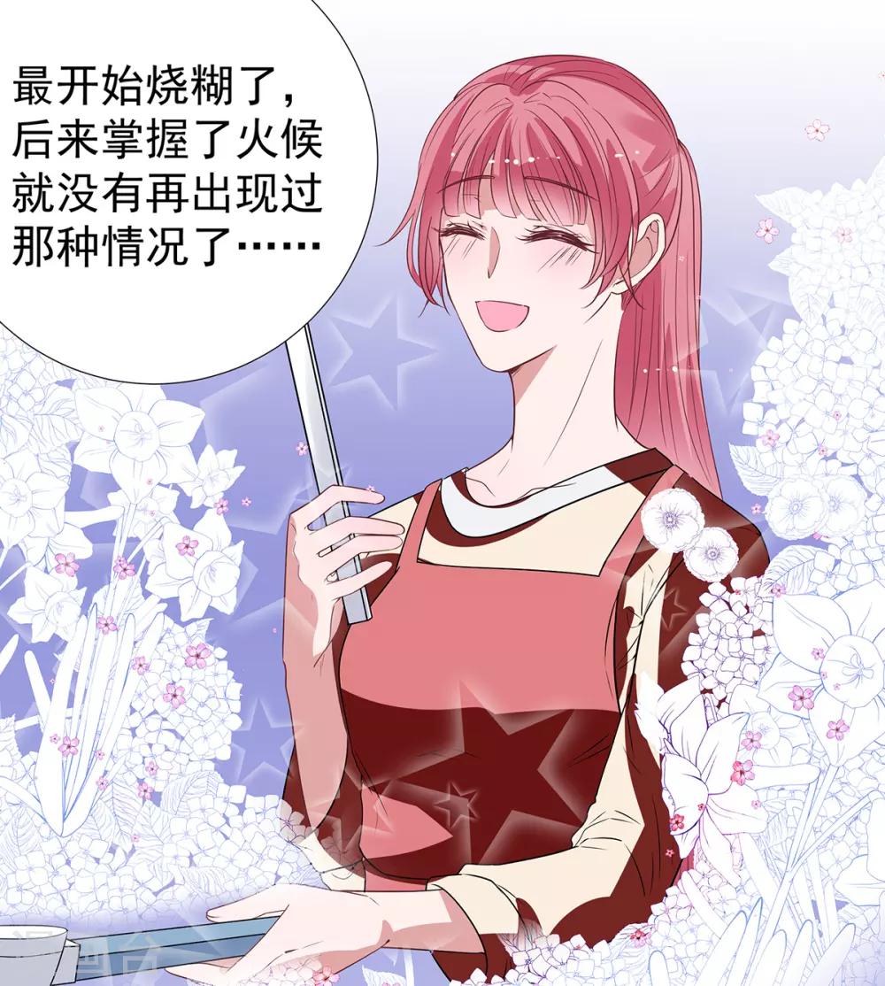 第2季最终话 再见&hellip;&hellip;-第102话
