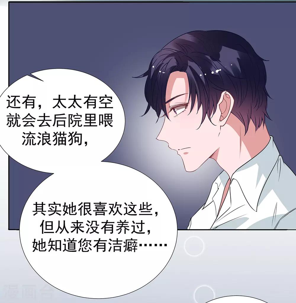 第2季最终话 再见&hellip;&hellip;-第102话
