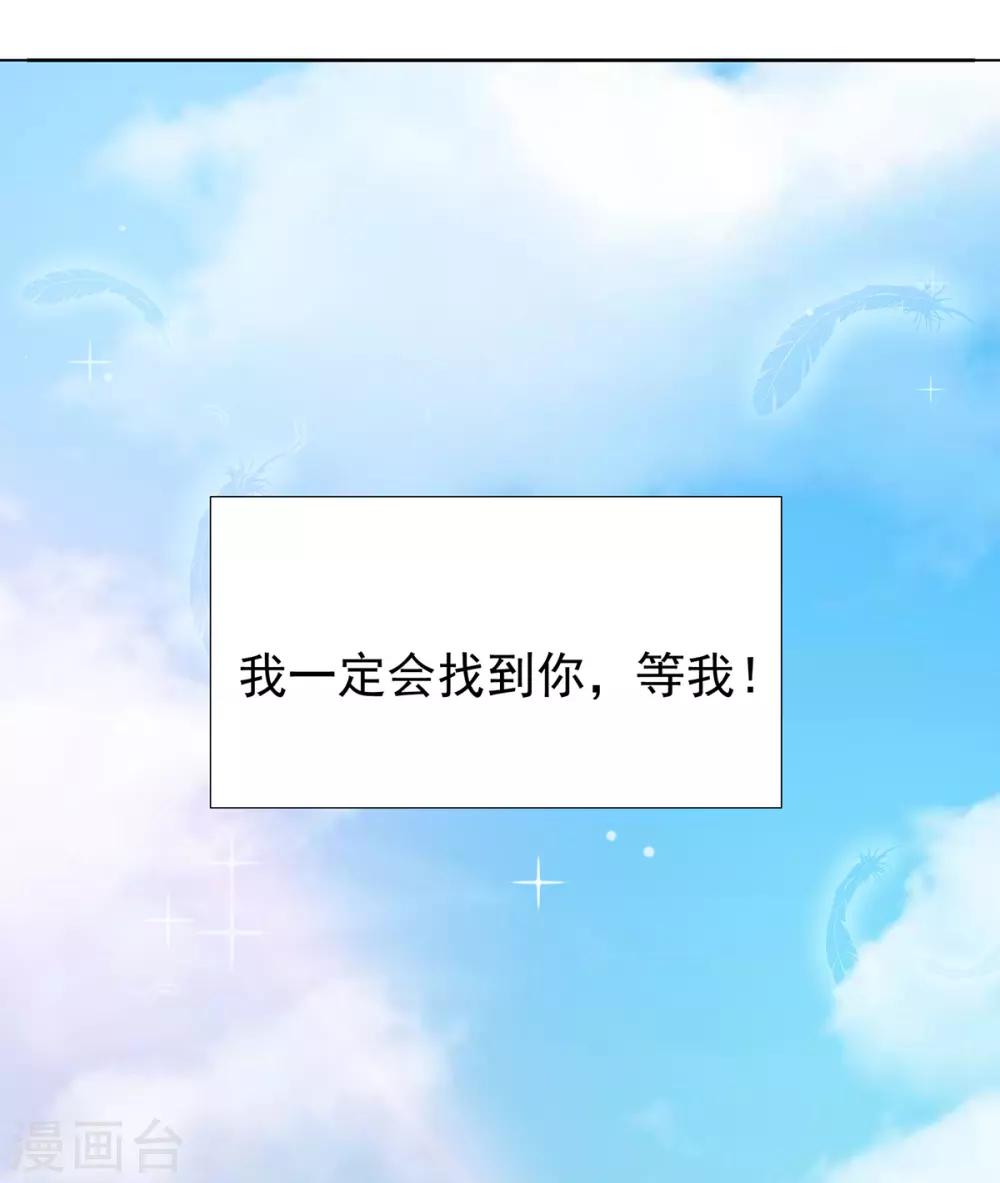 第2季最终话 再见&hellip;&hellip;-第102话