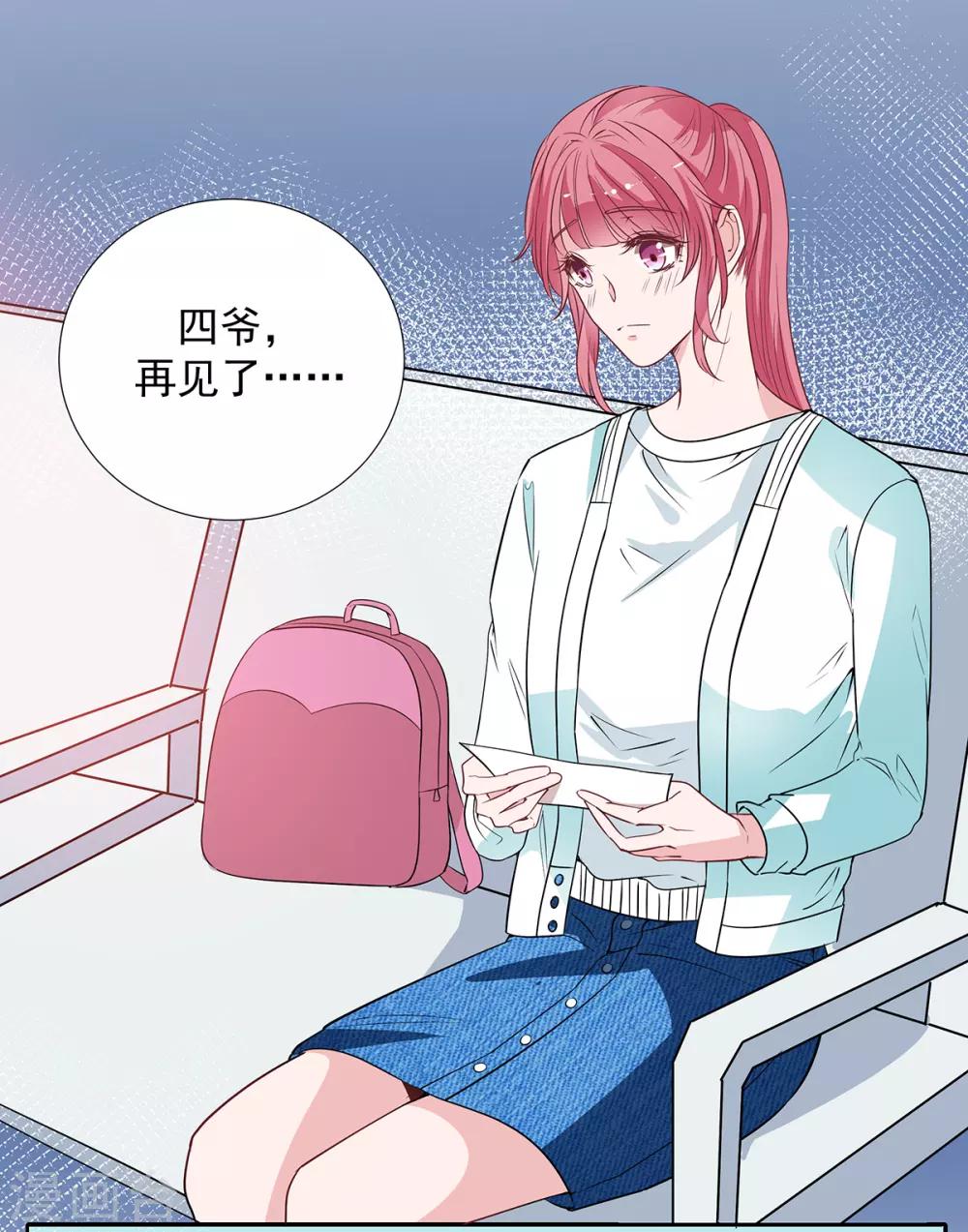第2季最终话 再见&hellip;&hellip;-第102话