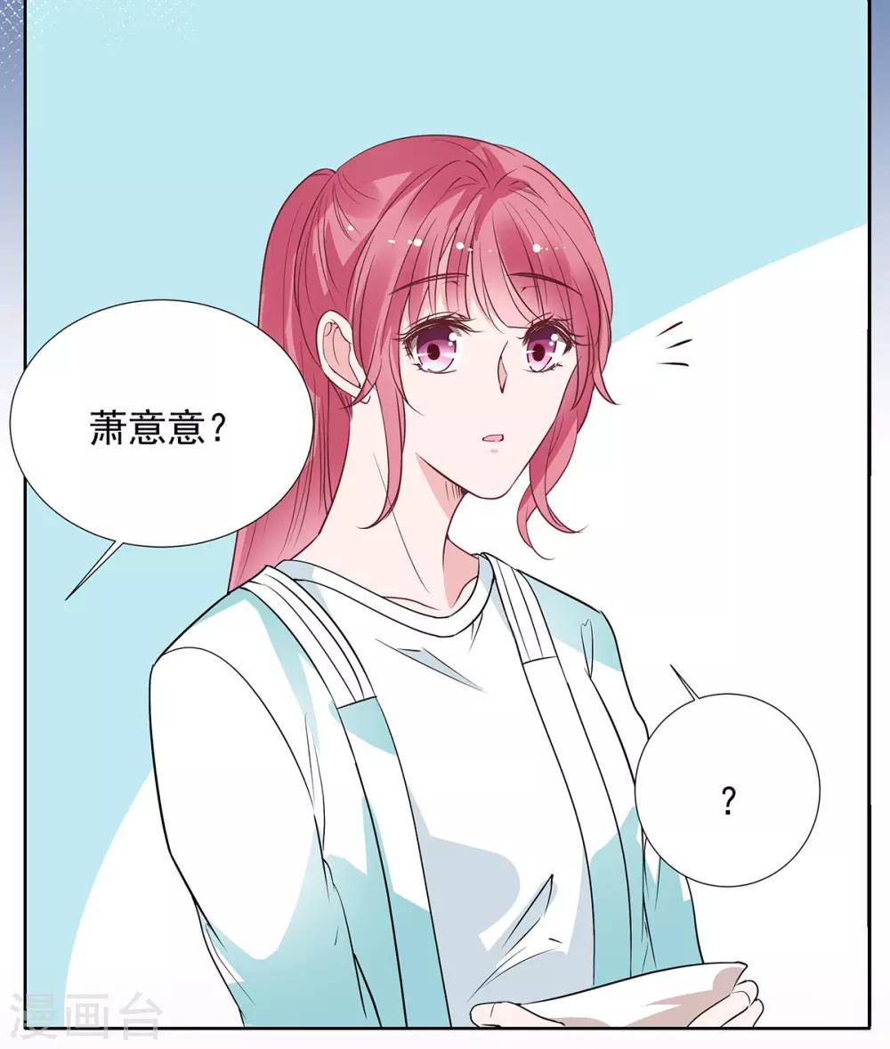 第2季最终话 再见&hellip;&hellip;-第102话
