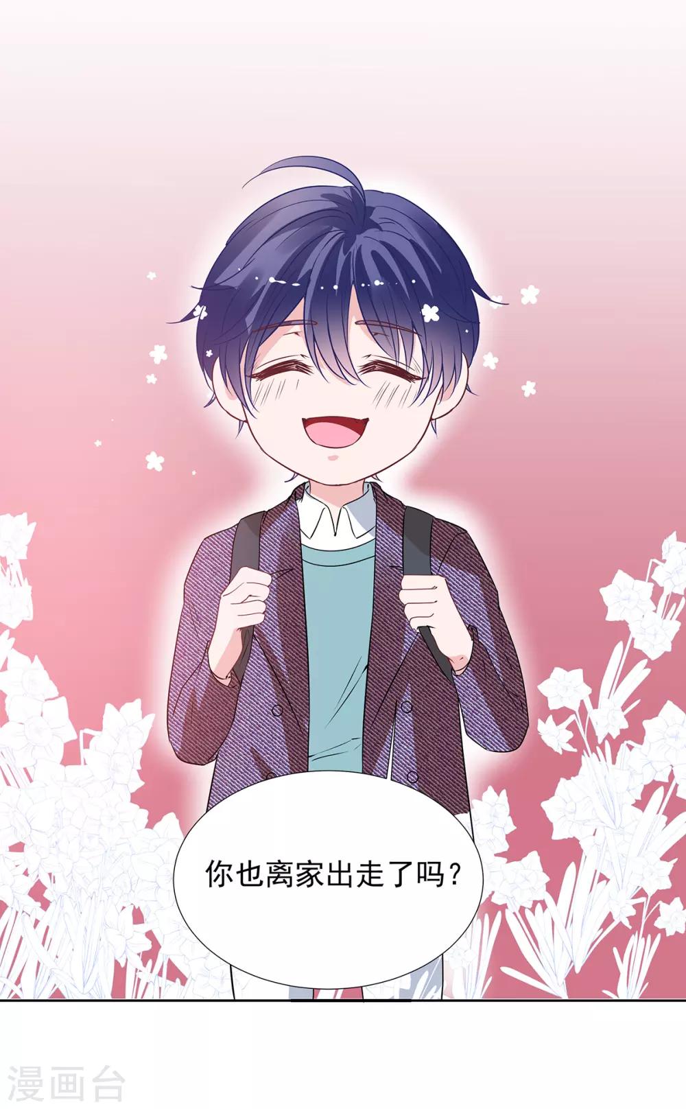 第2季最终话 再见&hellip;&hellip;-第102话