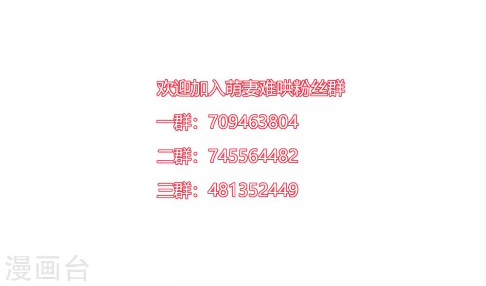 第2季最终话 再见&hellip;&hellip;-第102话