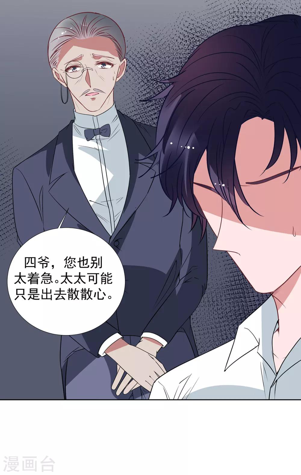 第2季最终话 再见&hellip;&hellip;-第102话