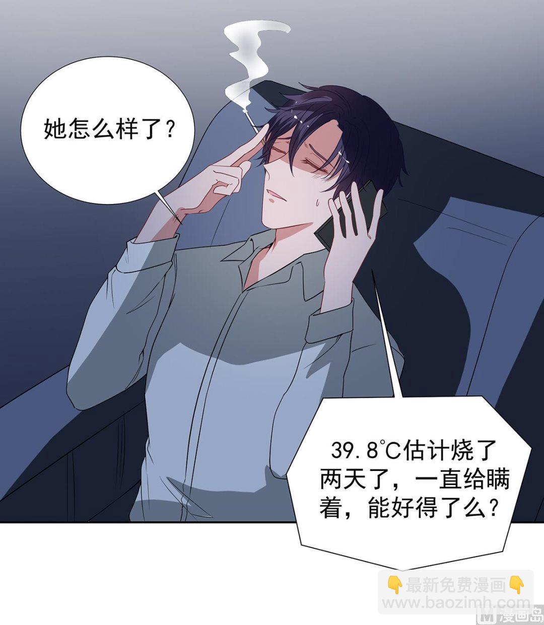 第二季 第34话 顾虑与体贴-第104话