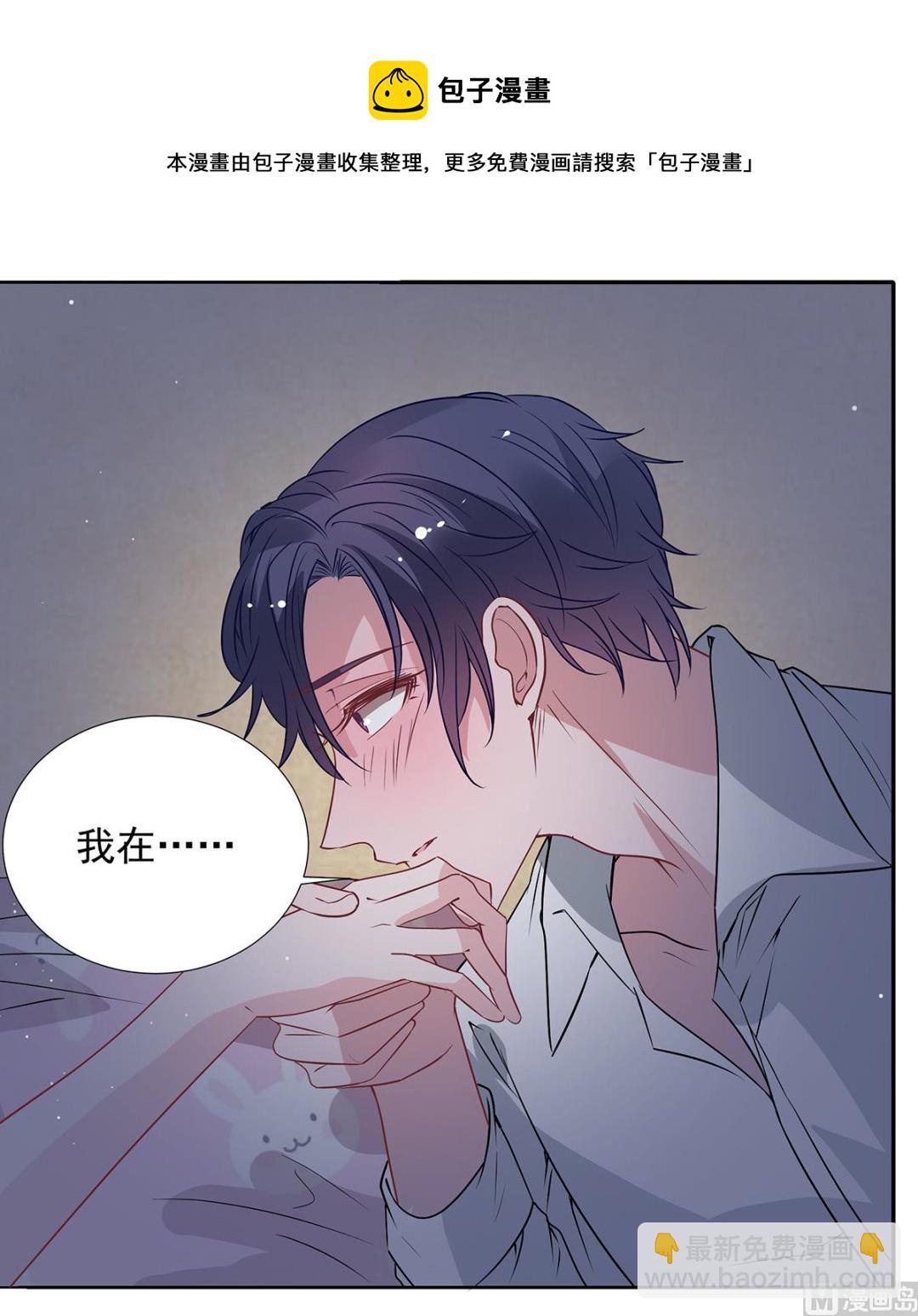 第二季 第34话 顾虑与体贴-第104话