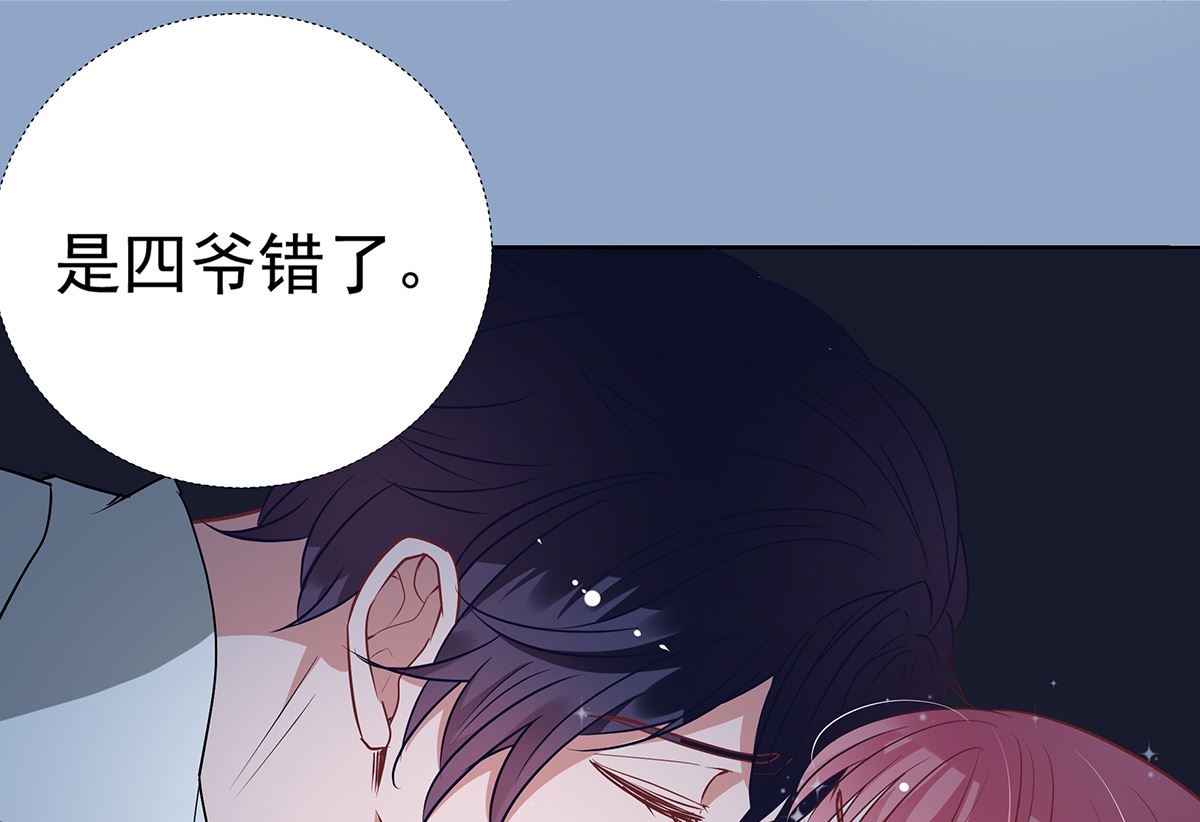 第二季 第34话 顾虑与体贴-第104话