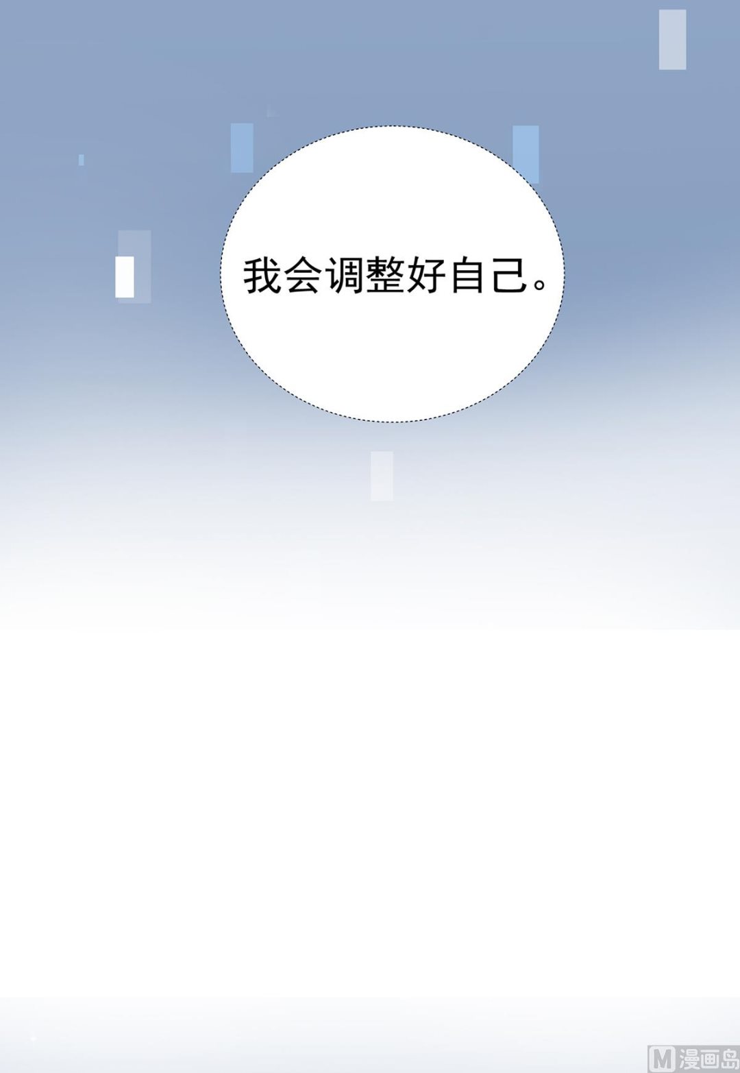 第二季 第34话 顾虑与体贴-第104话