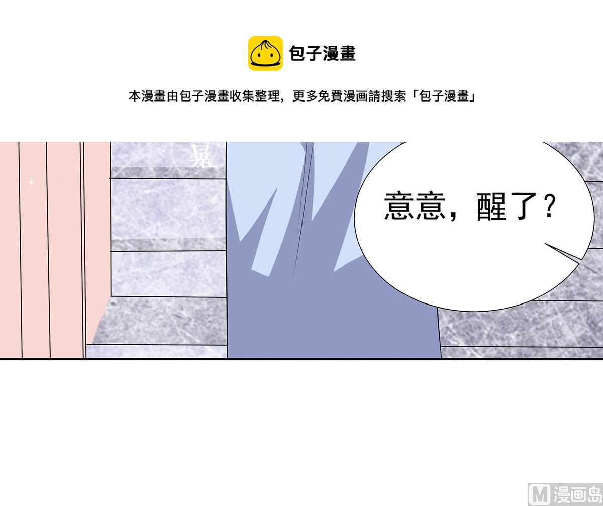 第二季 第34话 顾虑与体贴-第104话