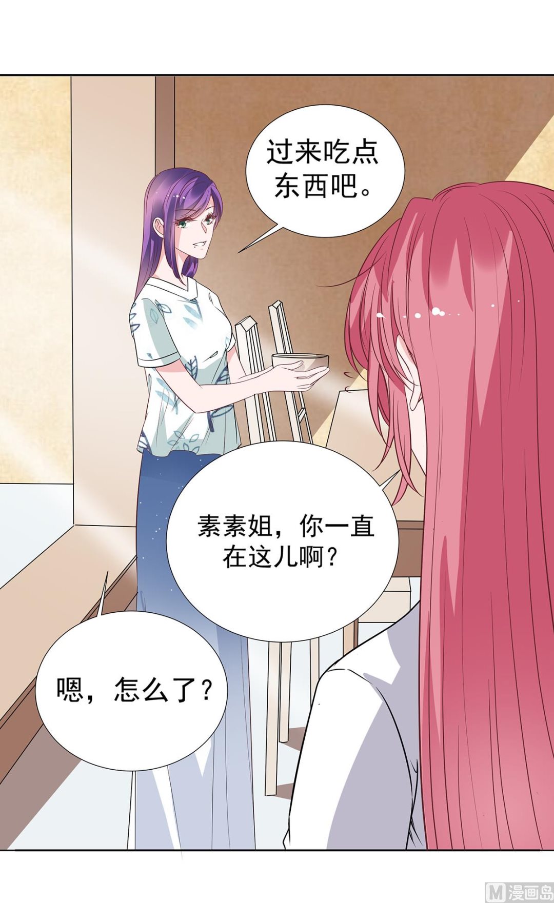 第二季 第34话 顾虑与体贴-第104话