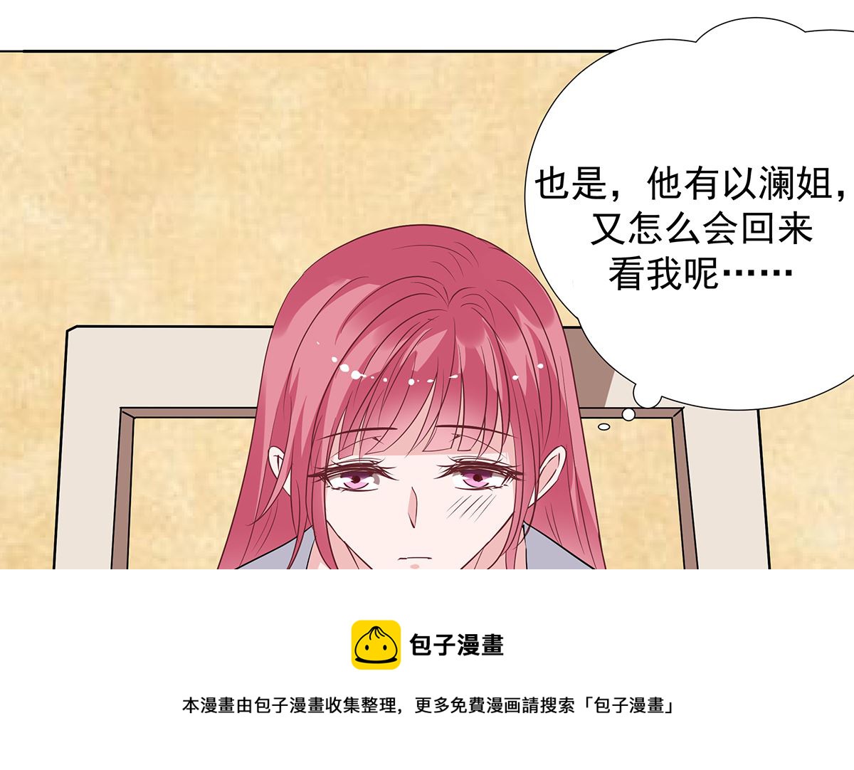 第二季 第34话 顾虑与体贴-第104话
