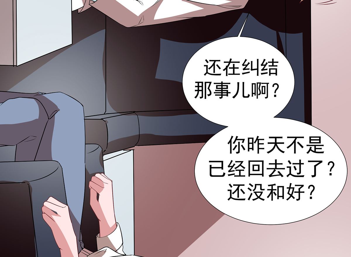第二季 第34话 顾虑与体贴-第104话