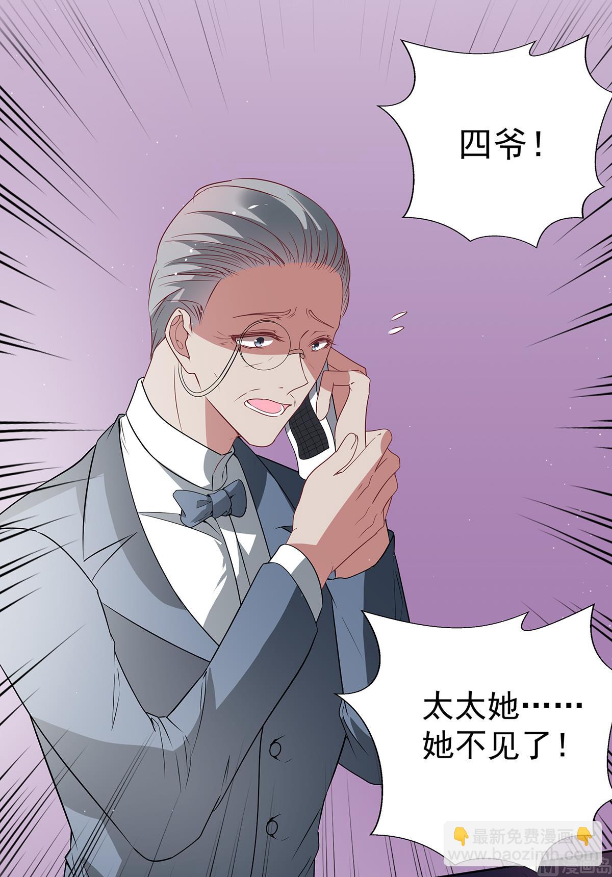 第二季 第34话 顾虑与体贴-第104话
