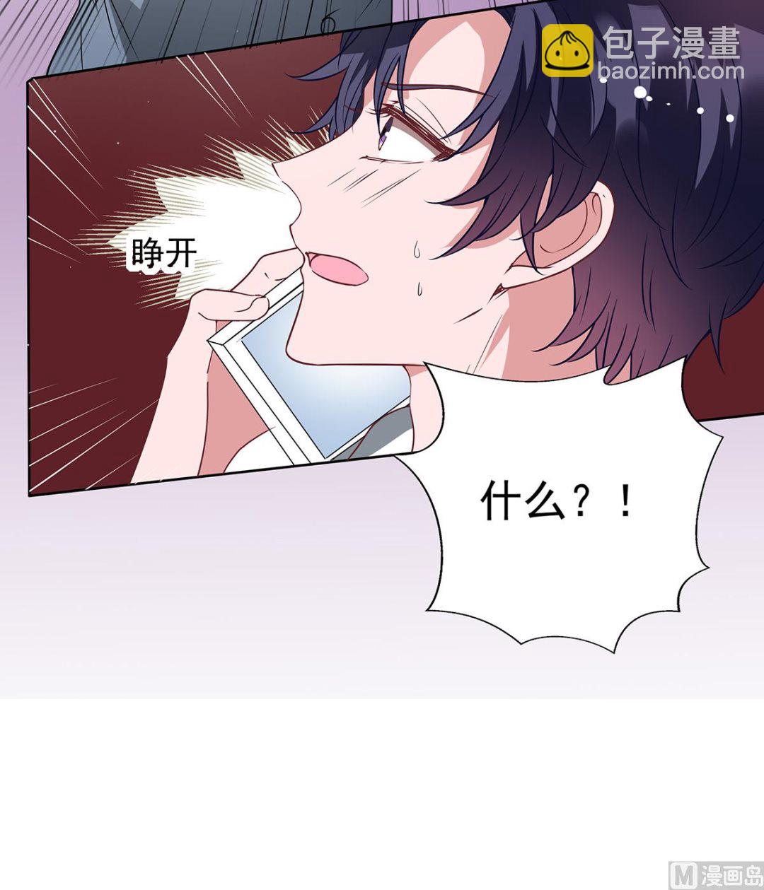 第二季 第34话 顾虑与体贴-第104话