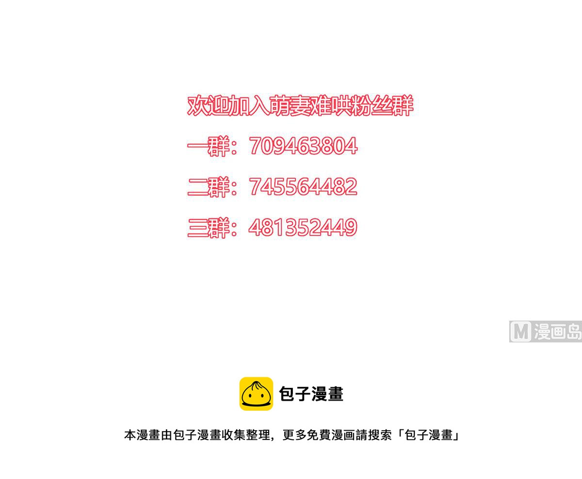 第二季 第34话 顾虑与体贴-第104话