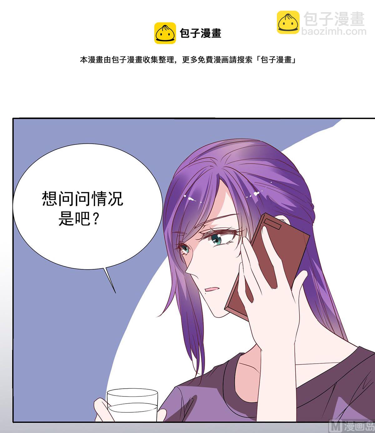 第二季 第34话 顾虑与体贴-第104话