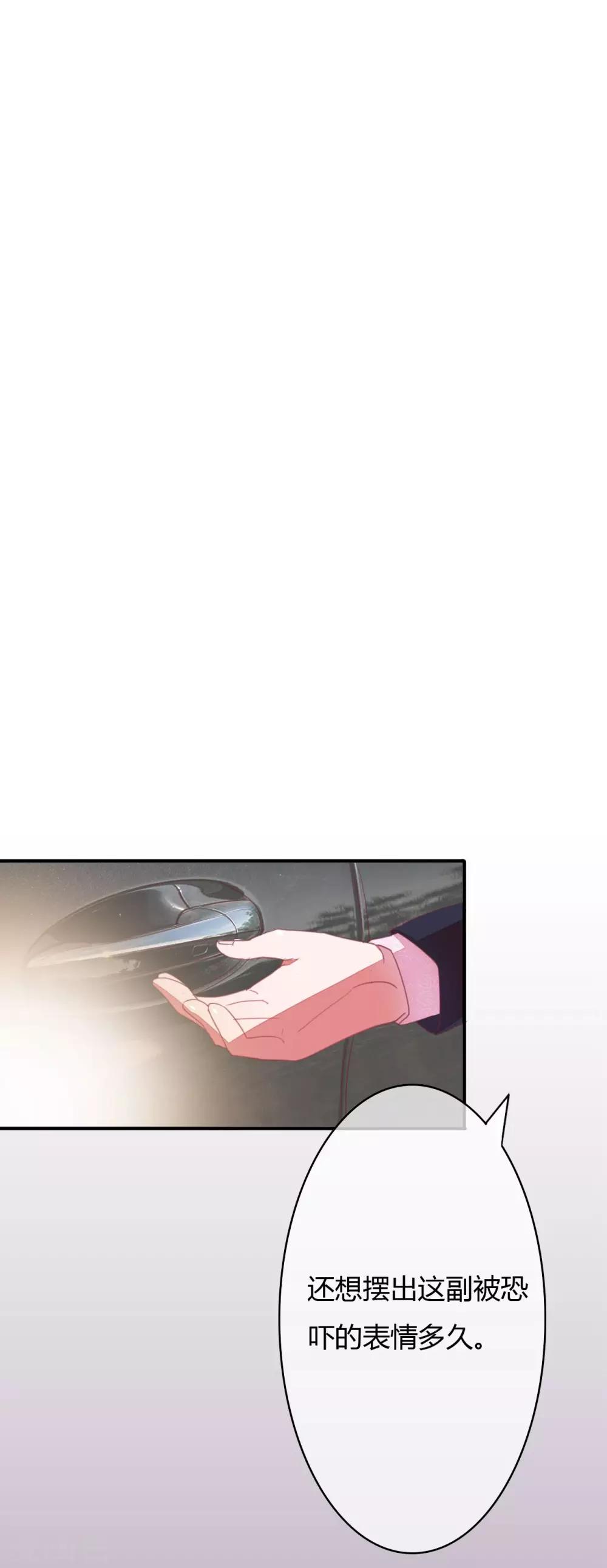 第15话 老四这是要出轨-第16话