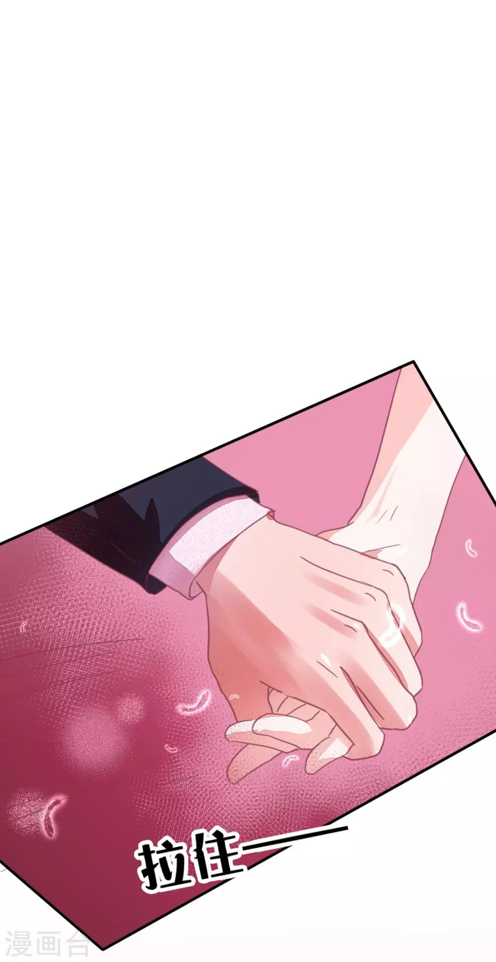 第15话 老四这是要出轨-第16话