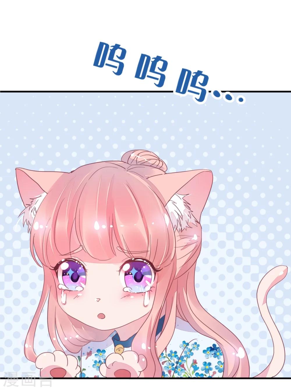 第17话 像个小脏猫-第18话