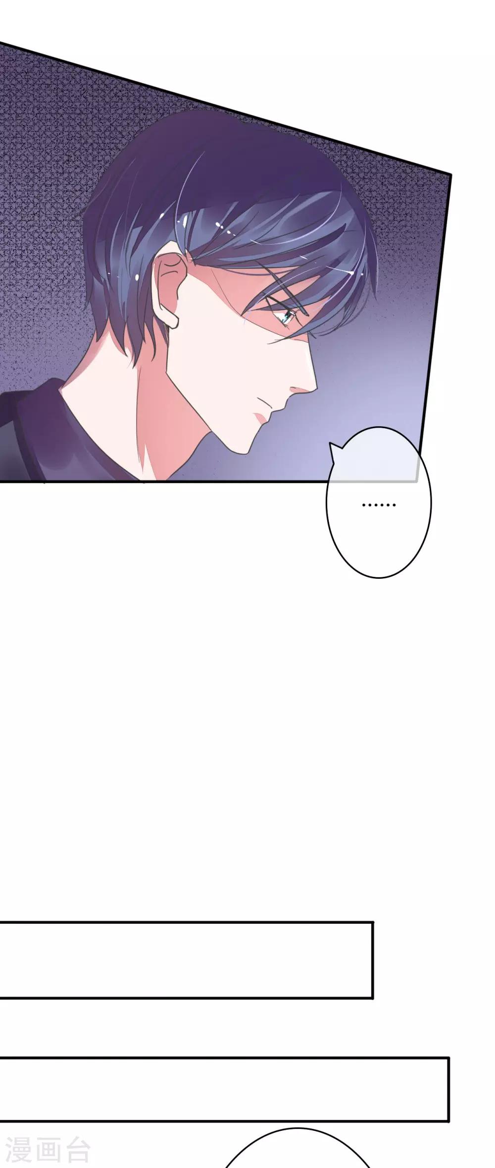 第19话 当替身-第20话