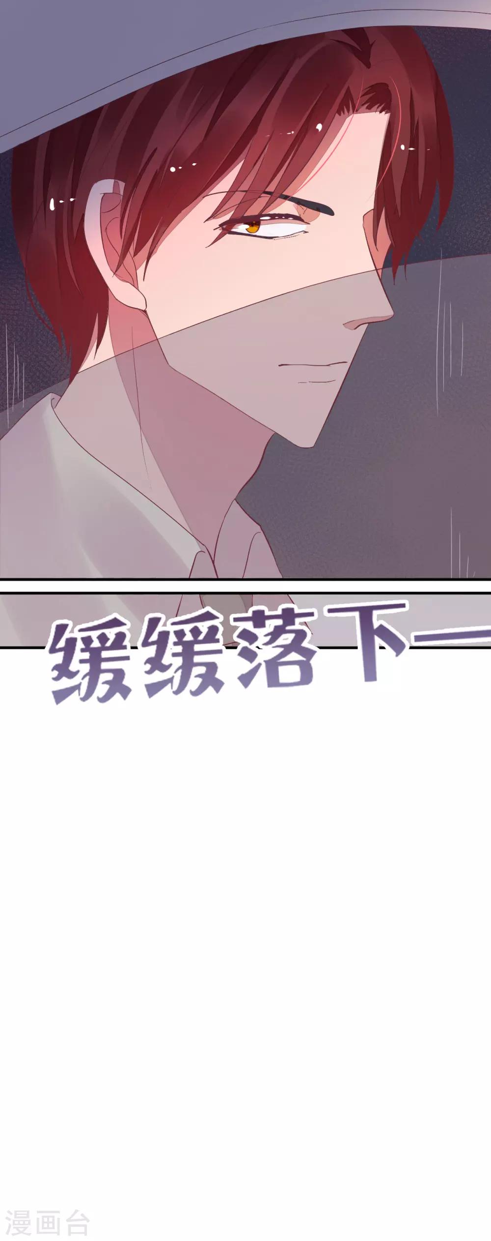 第25话 不用给他省钱-第26话