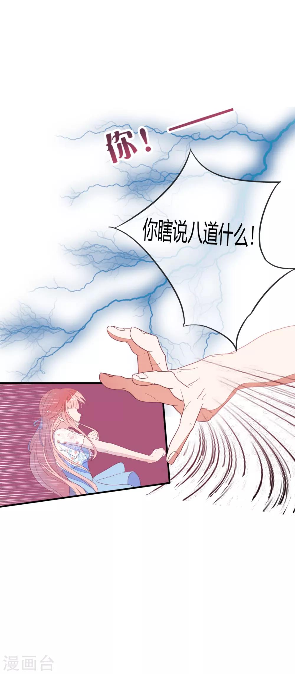 第27话 报警-第28话