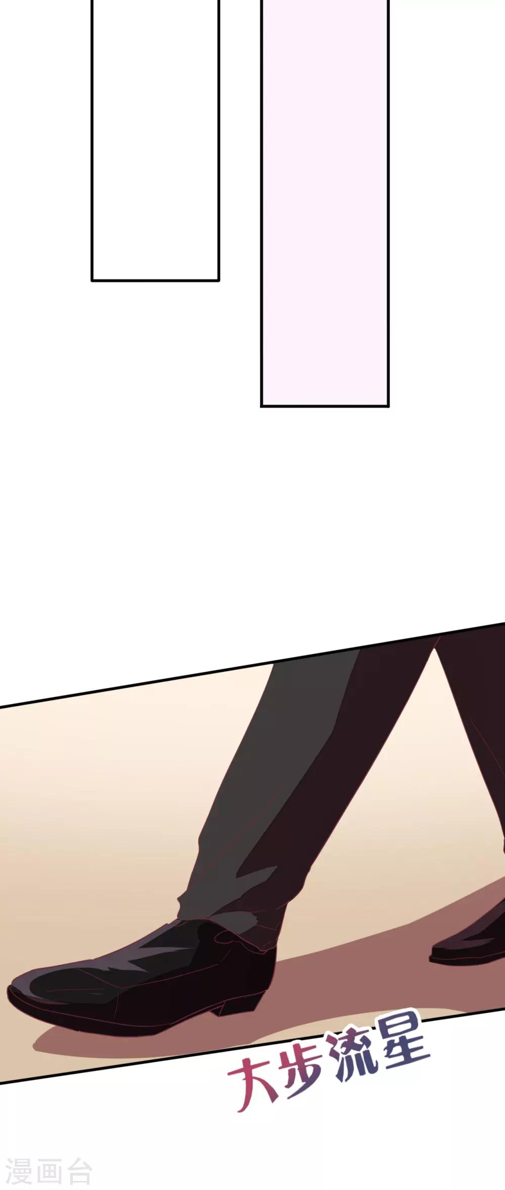 第29话 宁愿蹲大牢也不跟我走？-第30话