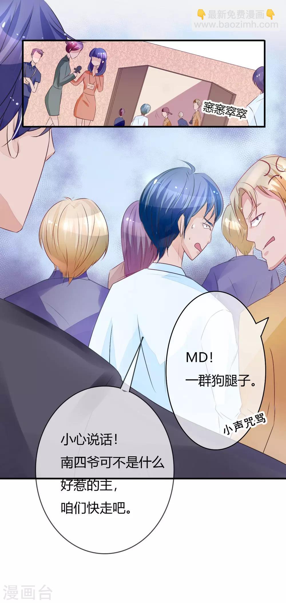 第4话 她是我妻子-第4话