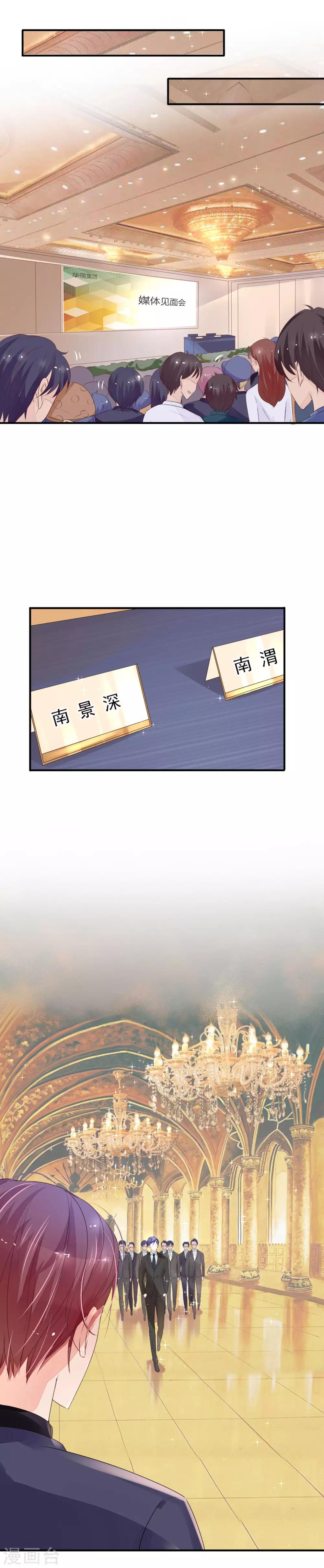 第4话 她是我妻子-第4话