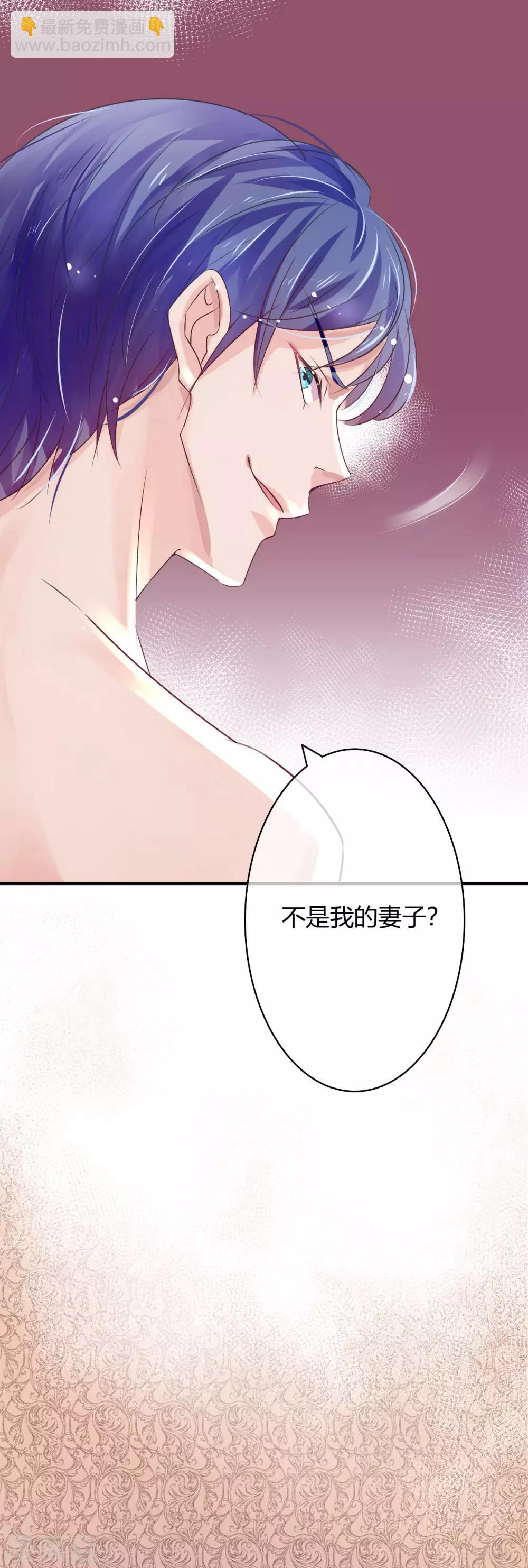 第4话 她是我妻子-第4话