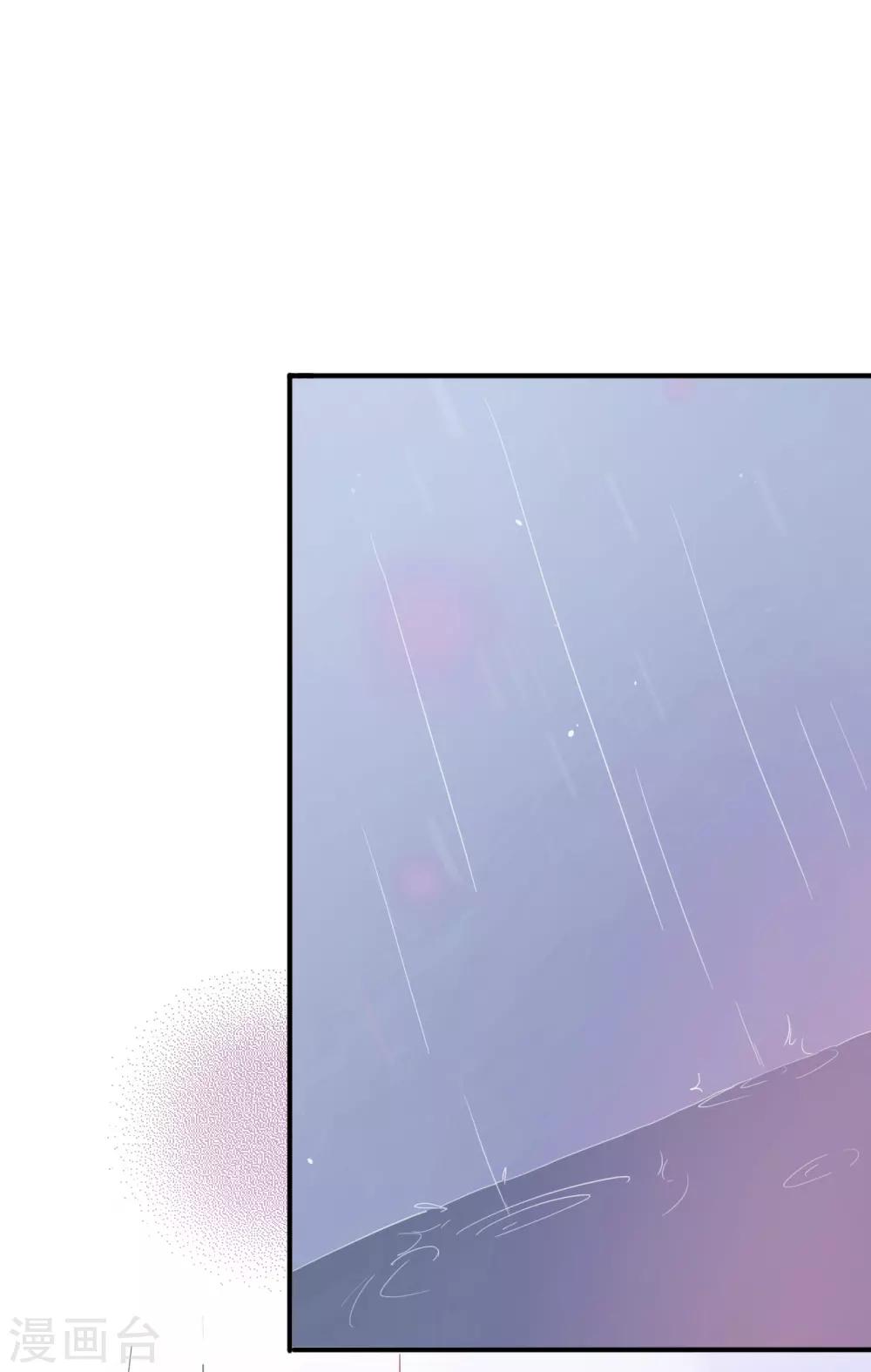 第32话 打球还是打你-第34话
