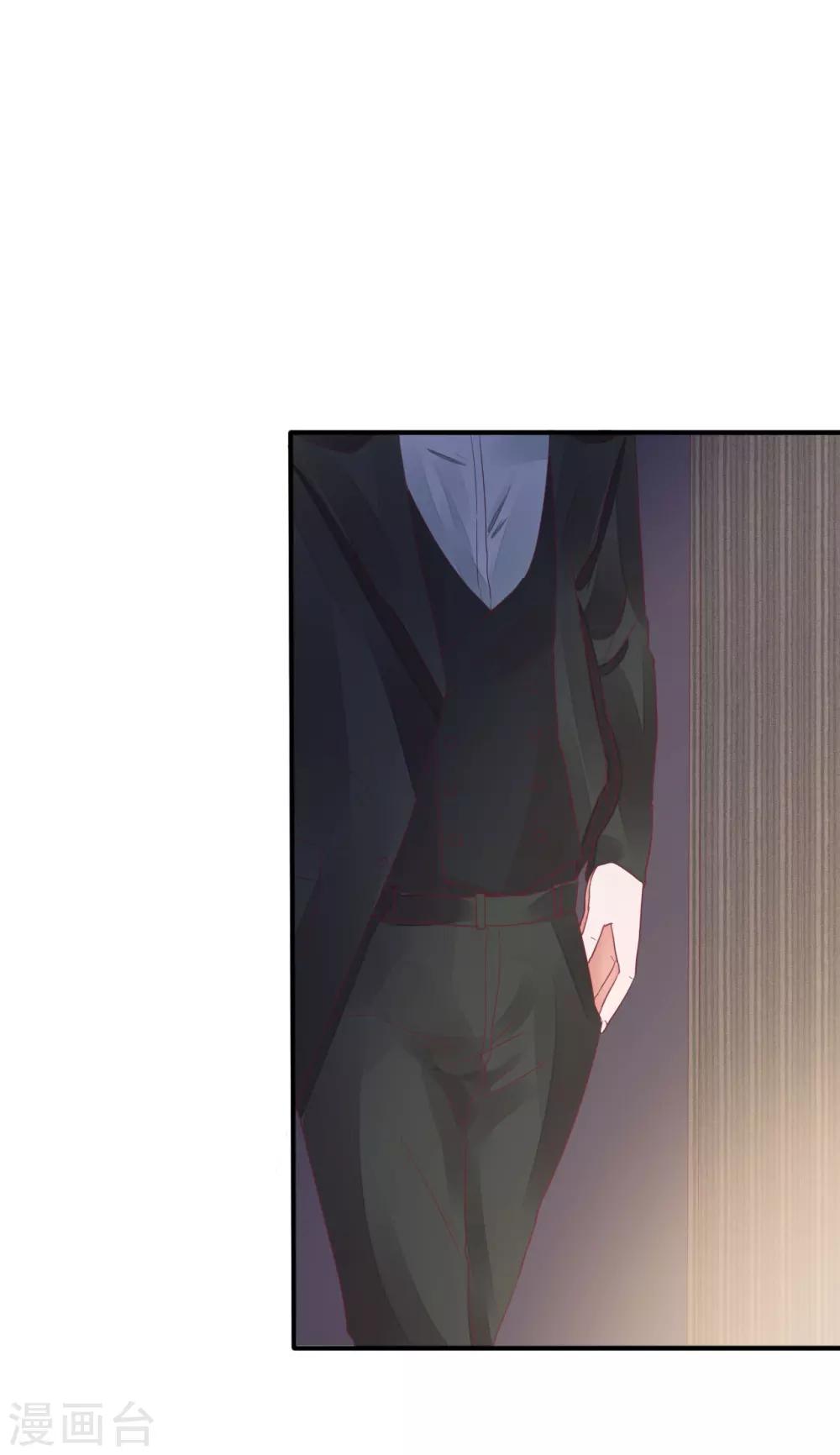 第32话 打球还是打你-第34话