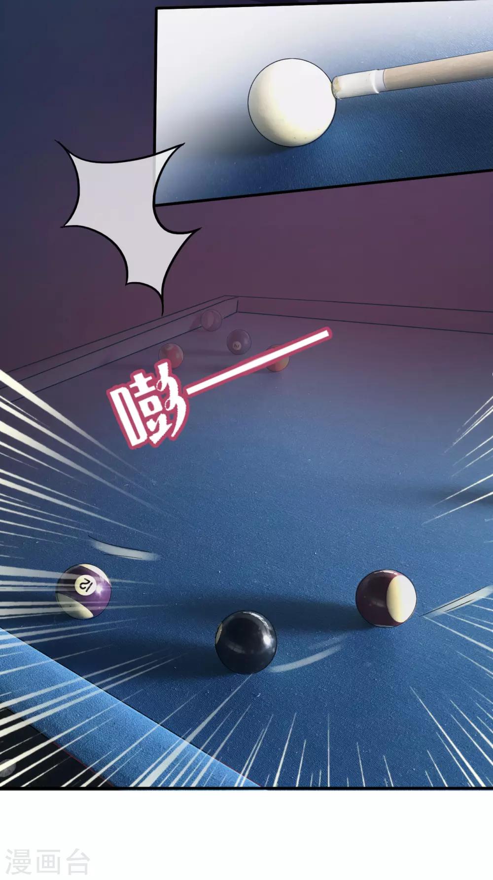 第32话 打球还是打你-第34话