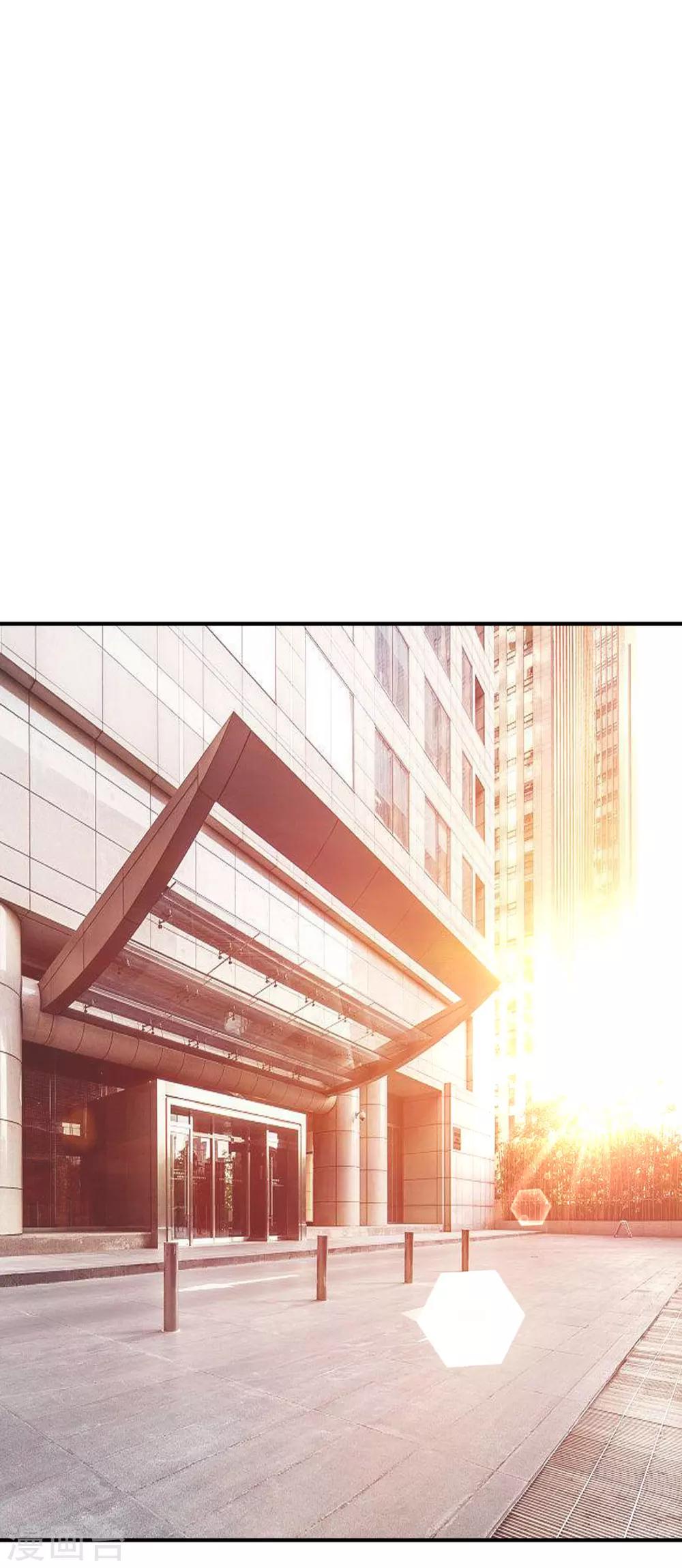 第32话 打球还是打你-第34话