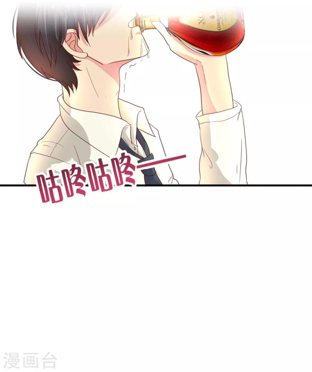 第34话 媚药-第36话