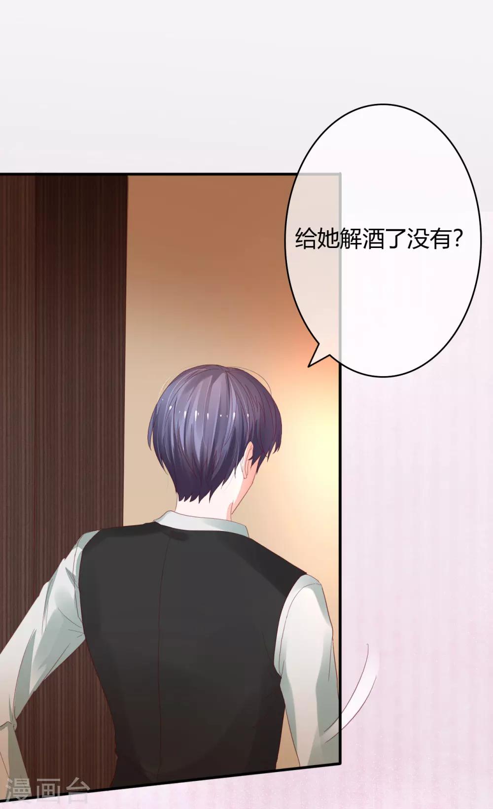 第34话 媚药-第36话