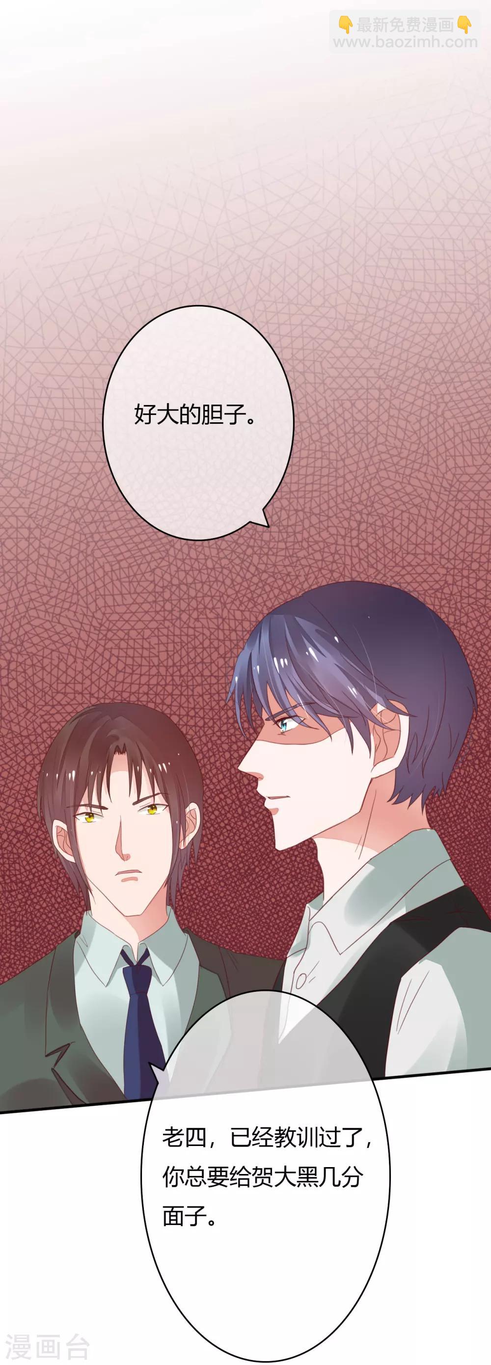 第34话 媚药-第36话