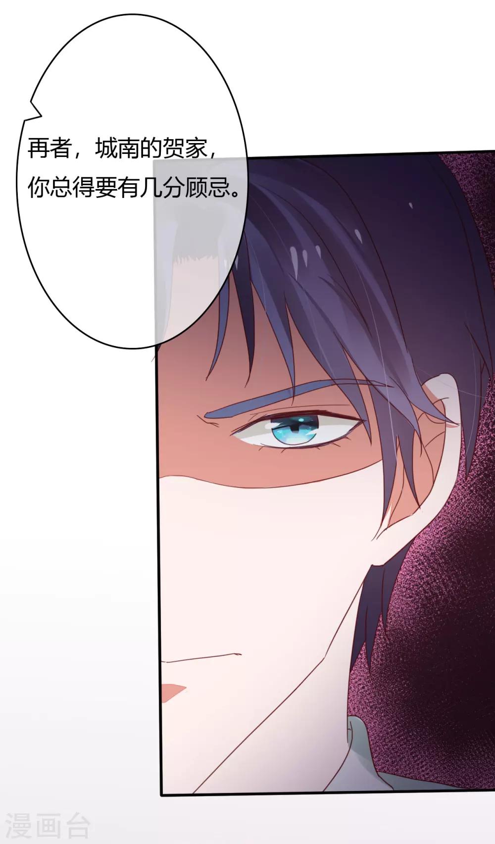 第34话 媚药-第36话