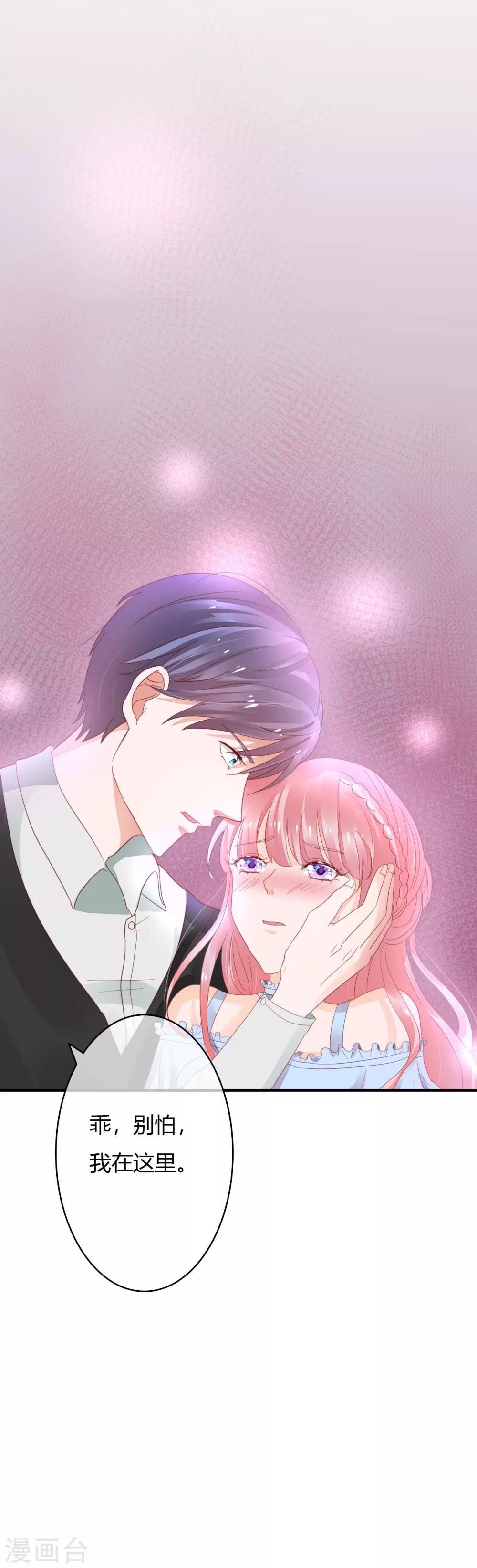 第34话 媚药-第36话